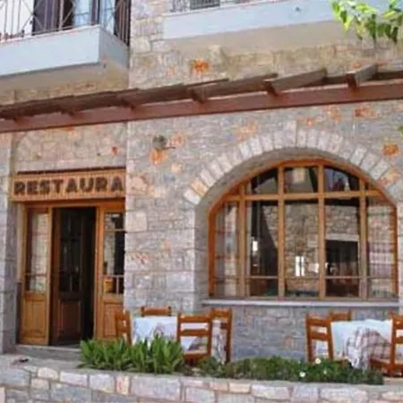 Mani Αρεόπολις